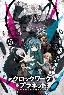 Poster Anime Clockwork Planet