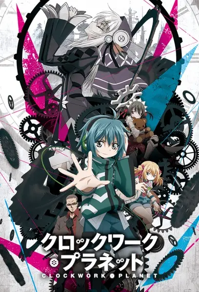 Poster Anime: Clockwork Planet