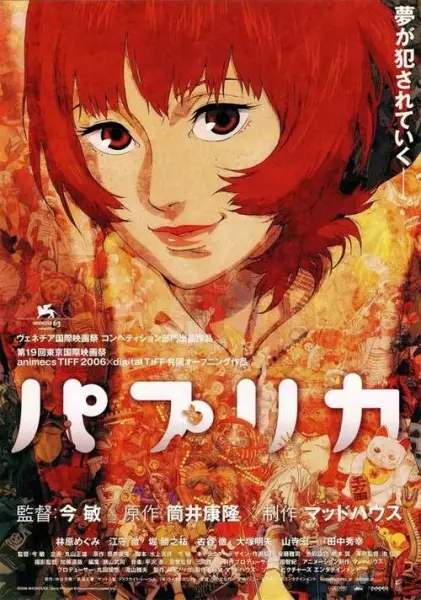 Poster Anime: Paprika