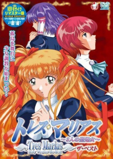 Poster Anime Tres Marias: Sannin no Sei Shojo