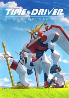 Poster Anime Time Driver: Bokura ga Kaita Mirai