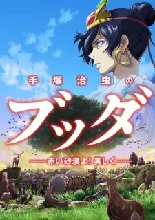 Gambar Anime Tezuka Osamu no Buddha: Akai Sabaku yo! Utsukushiku