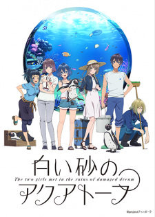Poster Anime Shiroi Suna no Aquatope