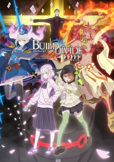 Anime image: Build Divide: Code White