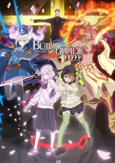 Poster Anime: Build Divide: Code White
