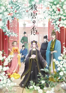 Gambar Anime Koukyuu no Karasu