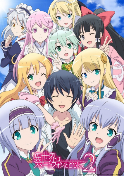 Poster Anime: Isekai wa Smartphone to Tomo ni. 2