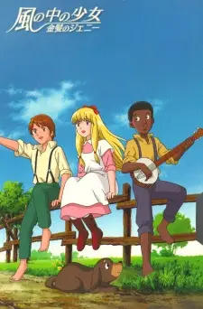 Gambar Anime Kaze no Naka no Shoujo: Kinpatsu no Jeanie