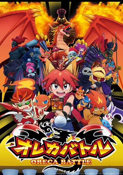 Poster Anime: Oreca Battle