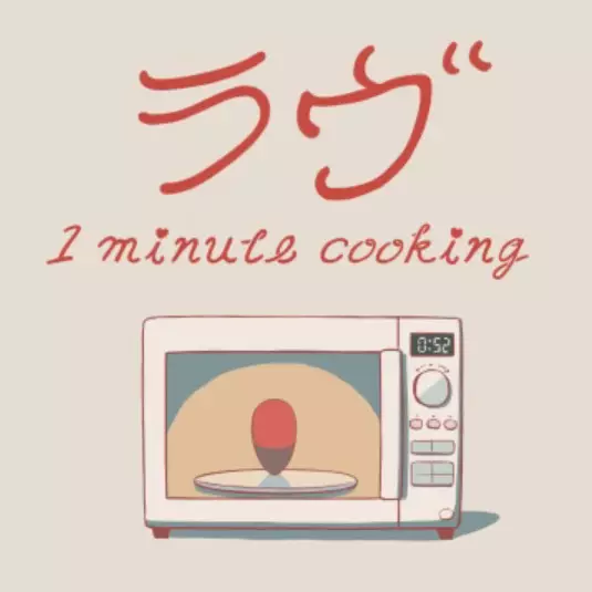 Gambar Anime: Love (2020)