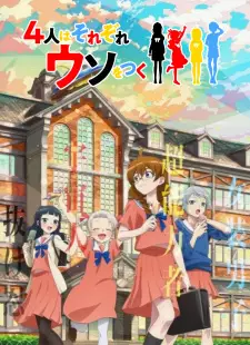 Anime image 4-nin wa Sorezore Uso wo Tsuku