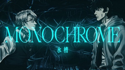 Gambar Anime: Monochrome (2024)