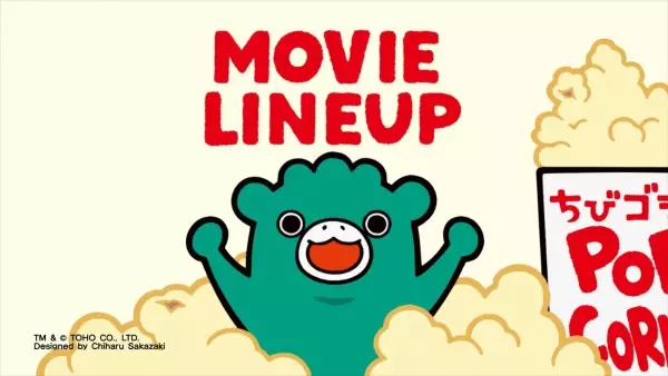 Gambar Anime: Chibi Godzilla