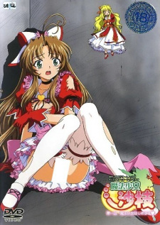 Poster Anime Mahou Shoujo Sae