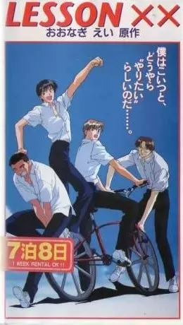 Poster Anime: Lesson XX