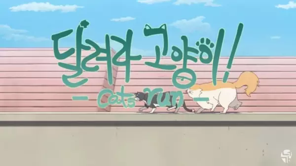 Poster Anime: Cats Run