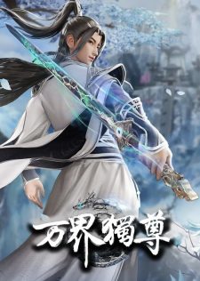 Poster Anime Wan Jie Du Zun 2nd Season