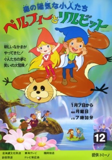 Poster Anime Mori no Youki na Kobito-tachi: Belfy to Lillibit