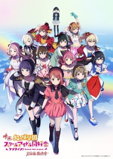 Gambar Anime Love Live! Nijigasaki Gakuen School Idol Doukoukai: Kanketsu-hen Saishuushou