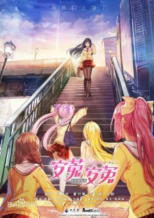 Gambar Anime And2! And2!