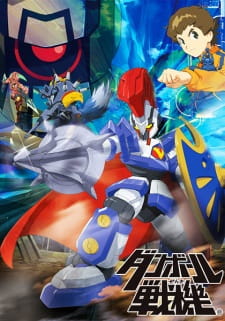 Poster Anime Danball Senki
