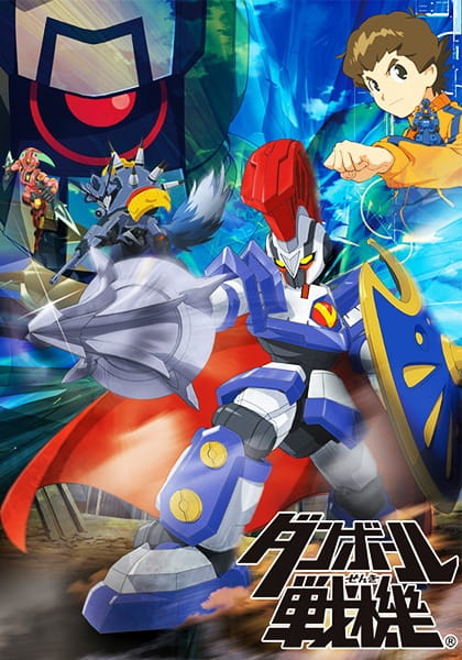 Poster Anime: Danball Senki