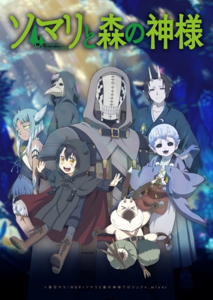 Poster Anime: Somali to Mori no Kamisama