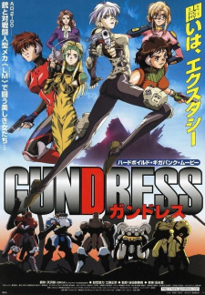 Poster Anime Gundress