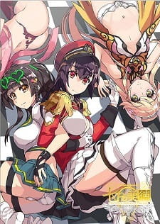 Poster Anime Nanatsu no Bitoku Specials