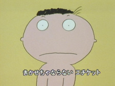 Poster Anime Ittoilet