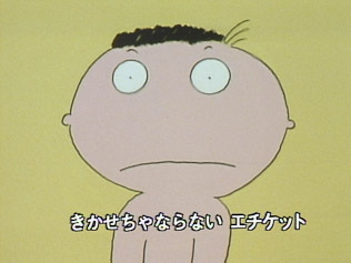 Anime Poster: Ittoilet