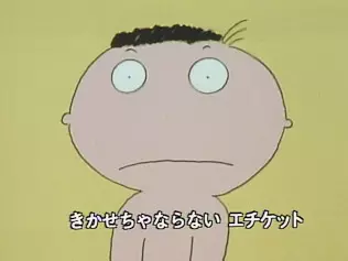 Poster Anime: Ittoilet