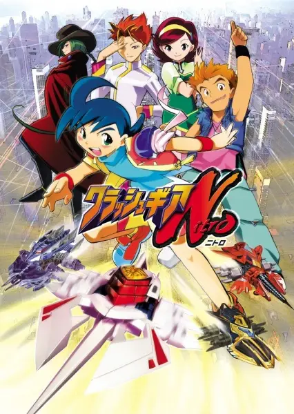 Poster Anime: Crush Gear Nitro