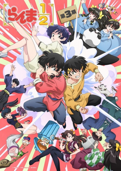 Gambar Anime: Ranma ½ (2024) 3rd Season