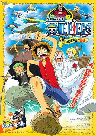 Anime image: One Piece Movie 02: Nejimaki-jima no Daibouken