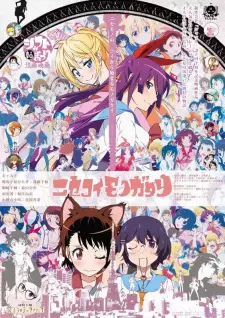 Gambar Anime Nisekoimonogatari