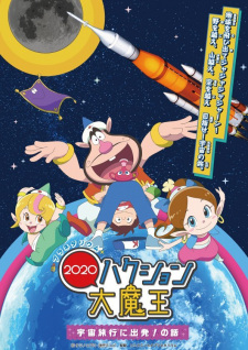 Poster Anime Hakushon Daimaou 2020