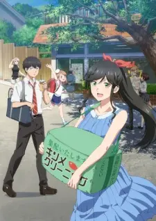Gambar Anime Kirei ni Shitemoraemasu ka.