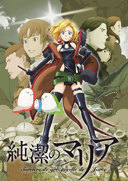 Poster Anime: Junketsu no Maria