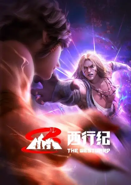 Poster Anime: Xi Xing Ji: Qianyuan Pian