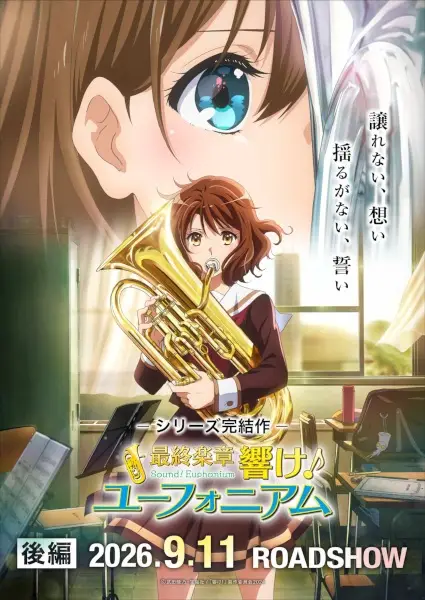 Gambar Anime: Saishuu Gakushou Hibike! Euphonium: Kouhen