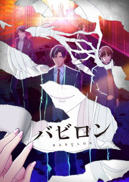 Poster Anime: Babylon