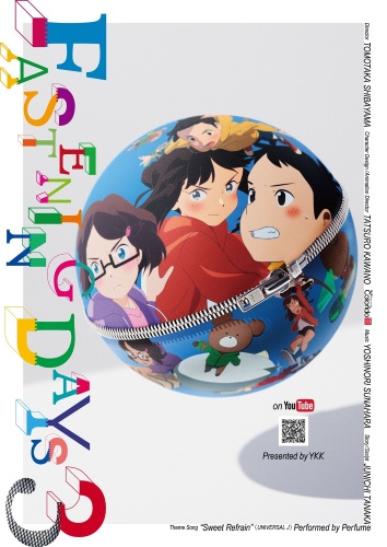 Anime image: Fastening Days 3