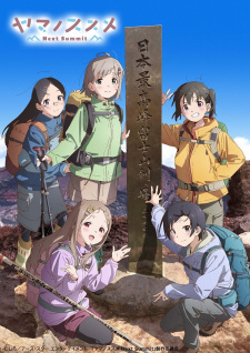Poster Anime Yama no Susume: Next Summit