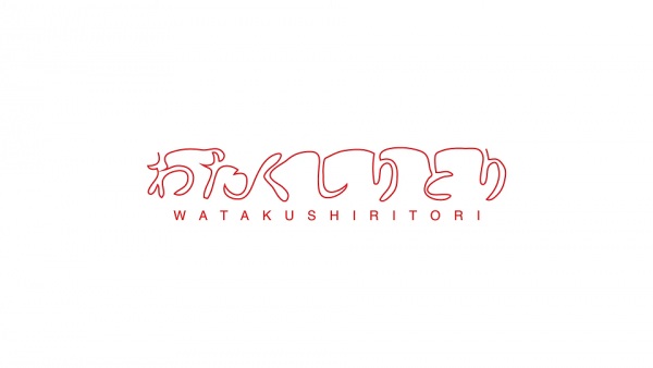 Poster Anime: Watakushiritori
