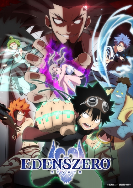 Anime Poster: Edens Zero 2nd Season