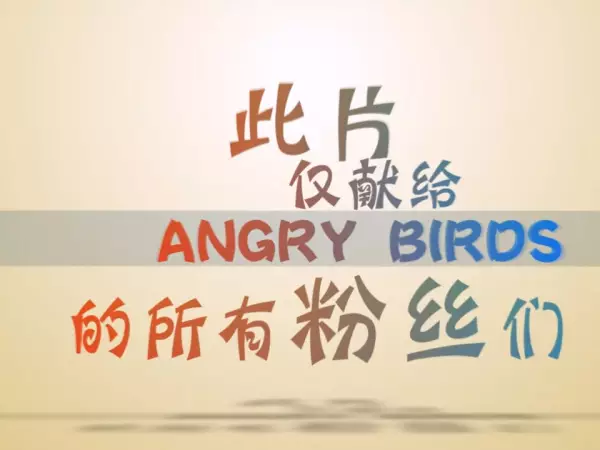 Poster Anime: Huan Bing Ji