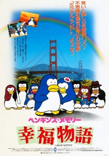 Poster Anime Penguin's Memory: Shiawase Monogatari