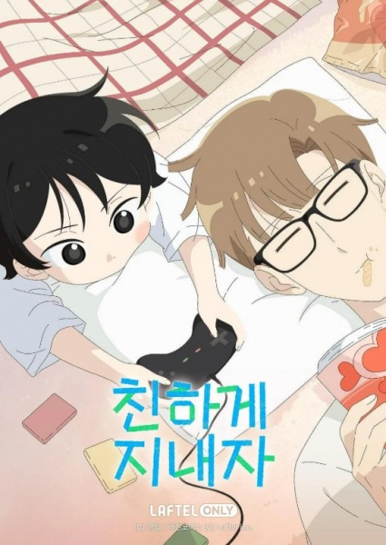 Anime Poster: Chinhage Jinaeja