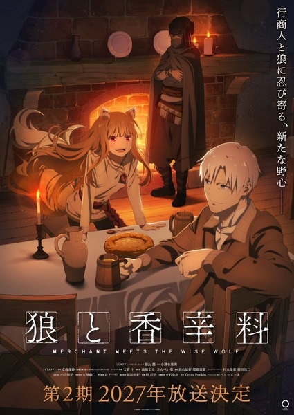 Gambar Anime: Ookami to Koushinryou: Merchant Meets the Wise Wolf 2nd Season
